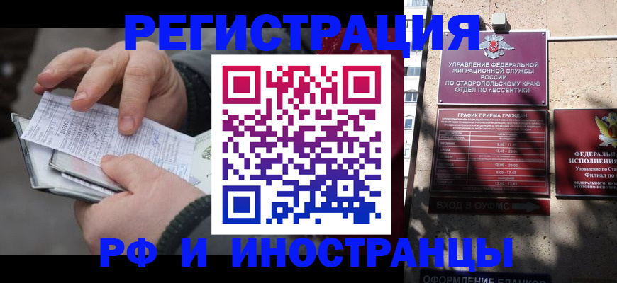 регистрация для дет. сада в Вилючинске